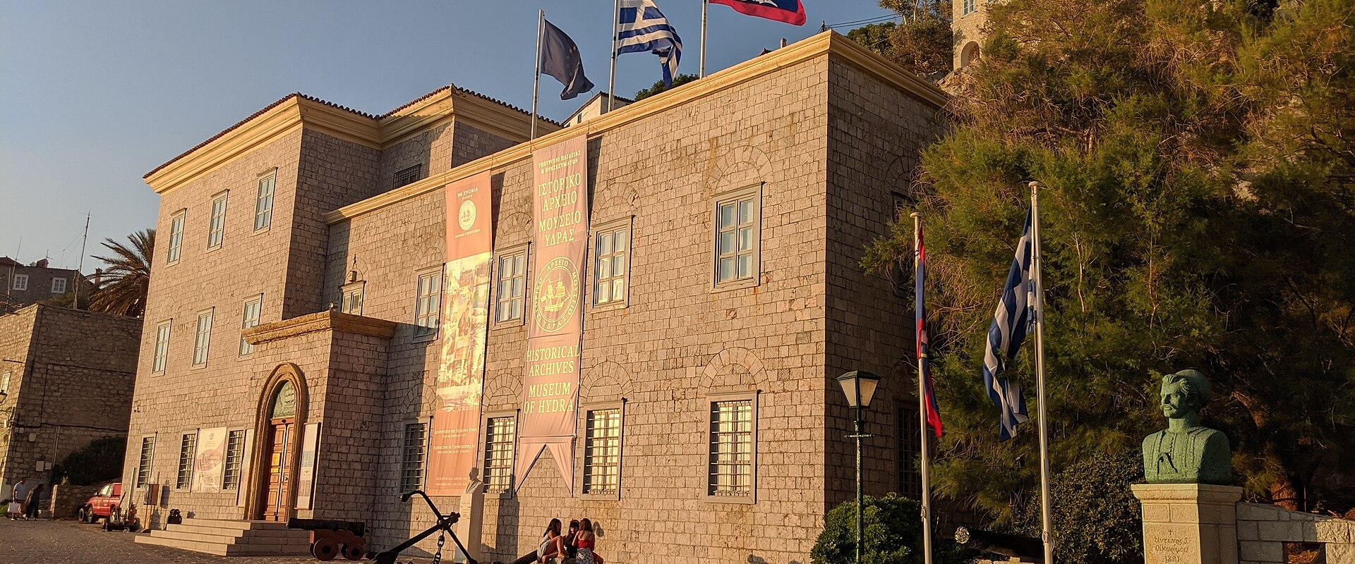 Historical Archives Museum of Hydra