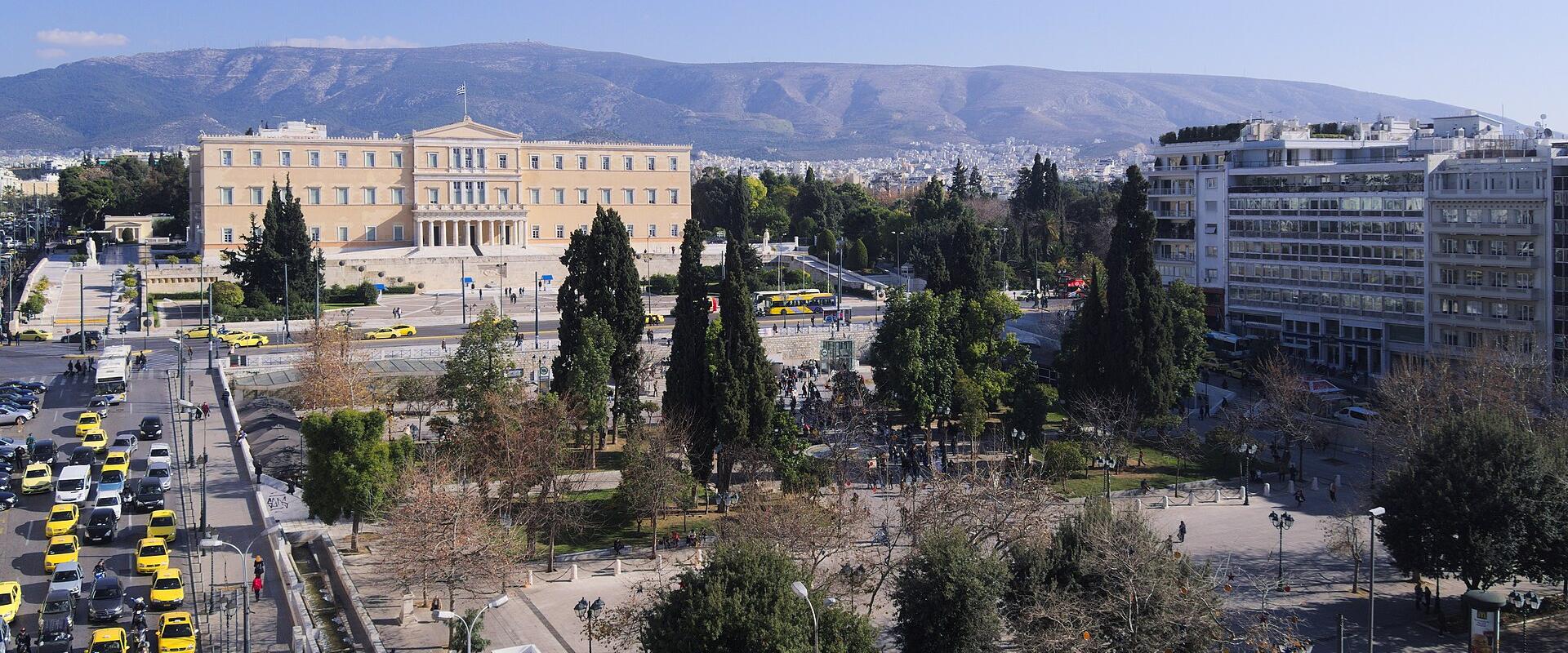 Syntagma Square