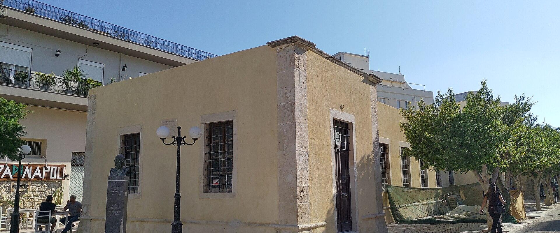 Lerapetra Museum