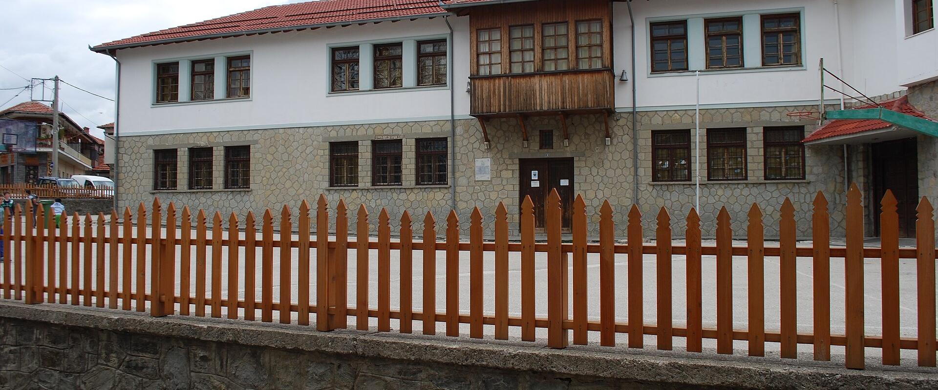 Mousio Dimou Metsovou (Museum of Metsovo)