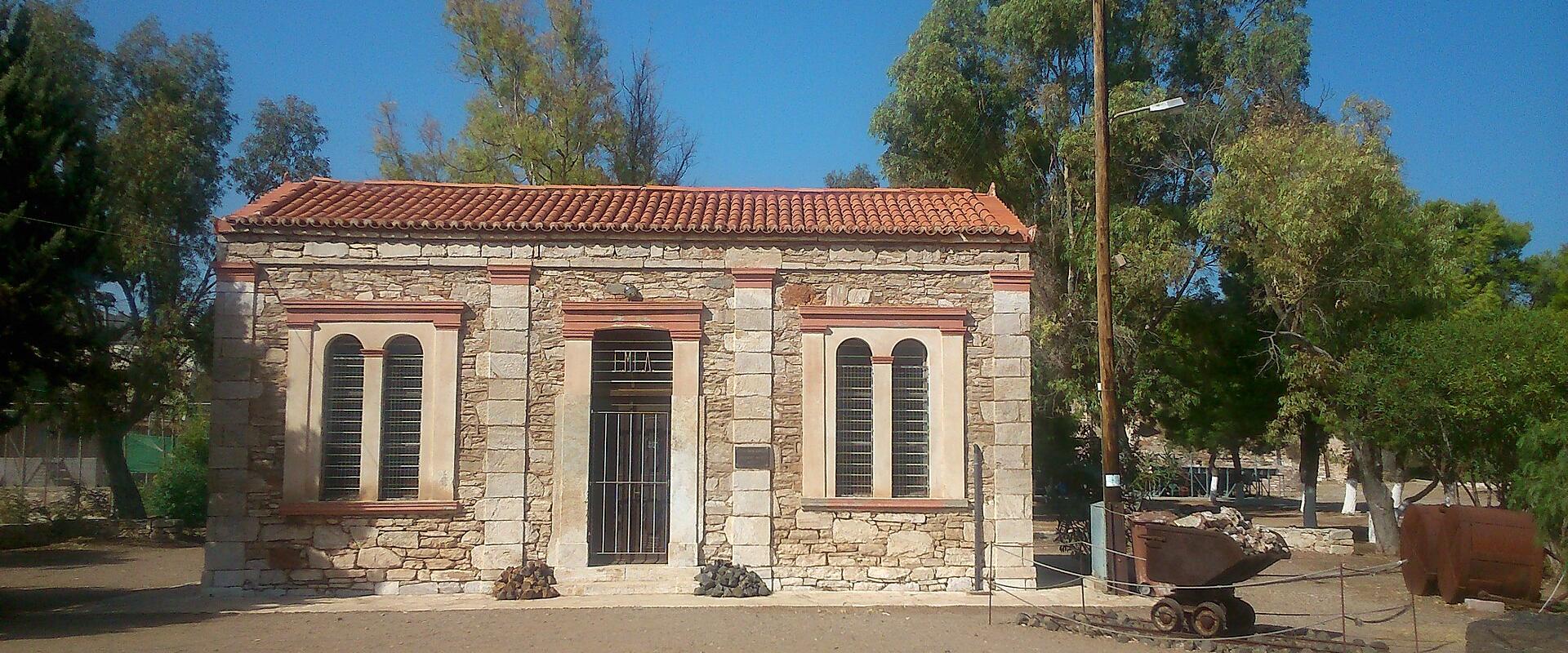Mineralogical Museum of Lavrion