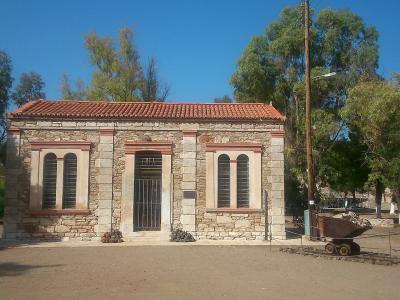 Mineralogical Museum of Lavrion