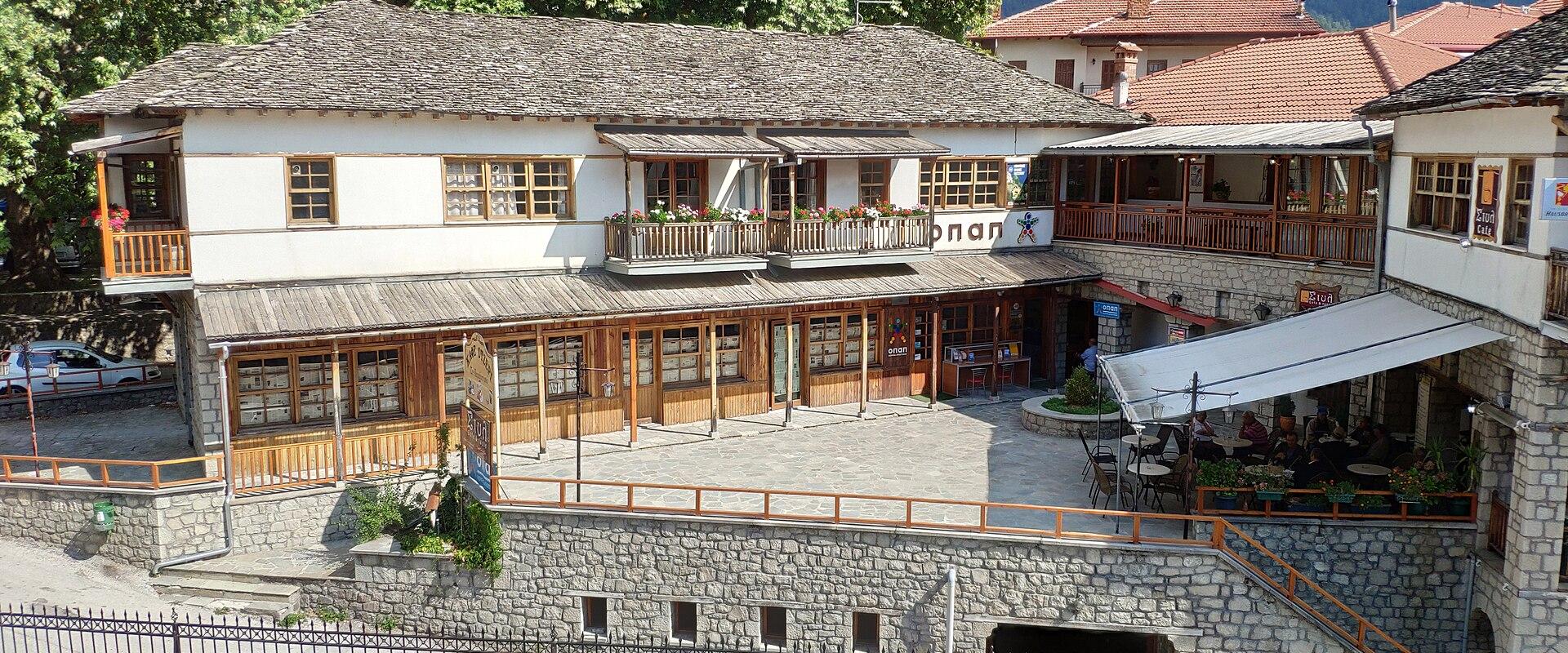 Plateia Dimou (Town Square)