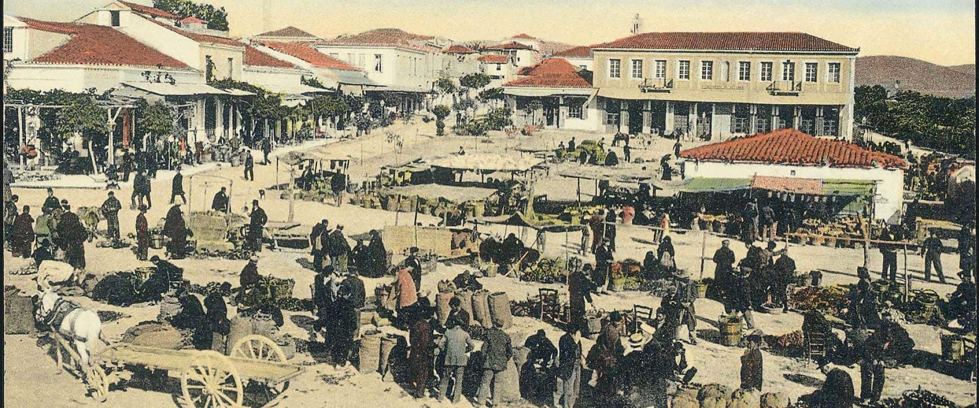 Volos Central Market
