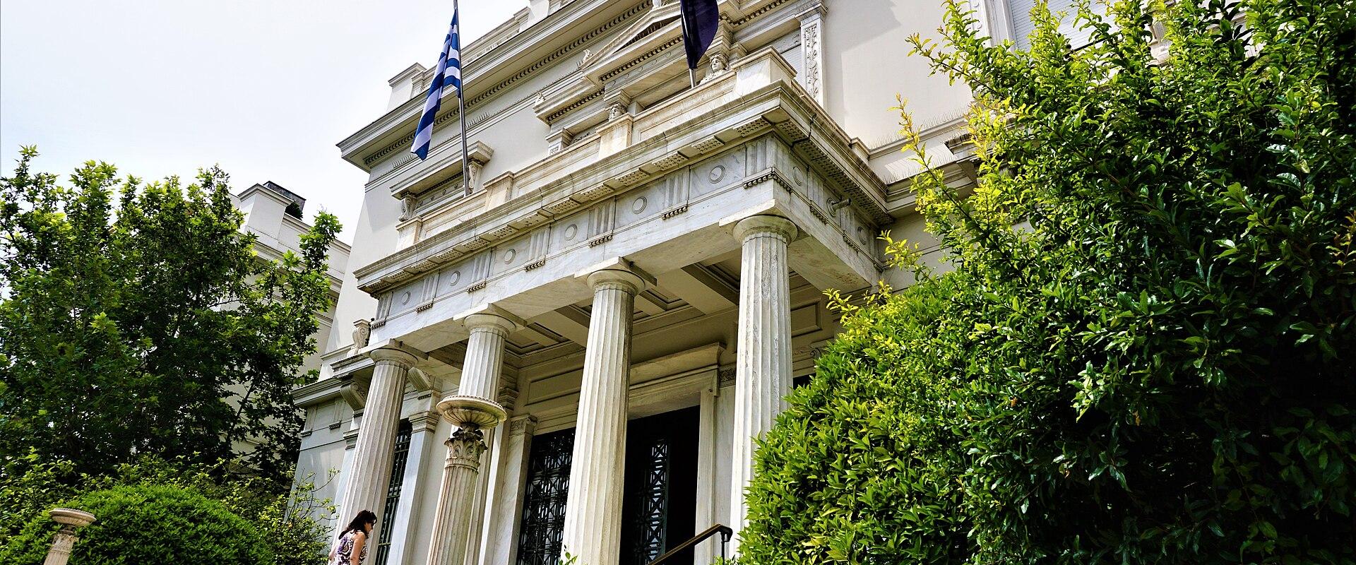 Benaki Museum