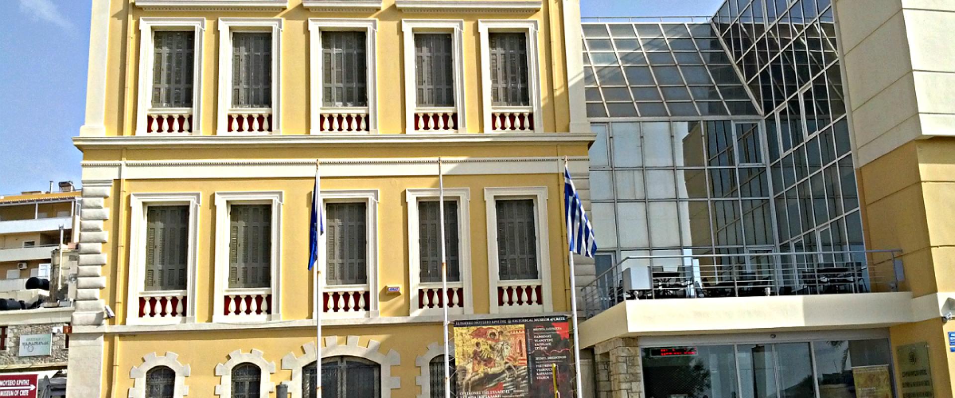 Lerapse Museum