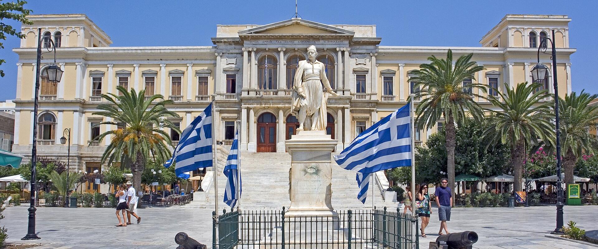 Historical Archive of Syros
