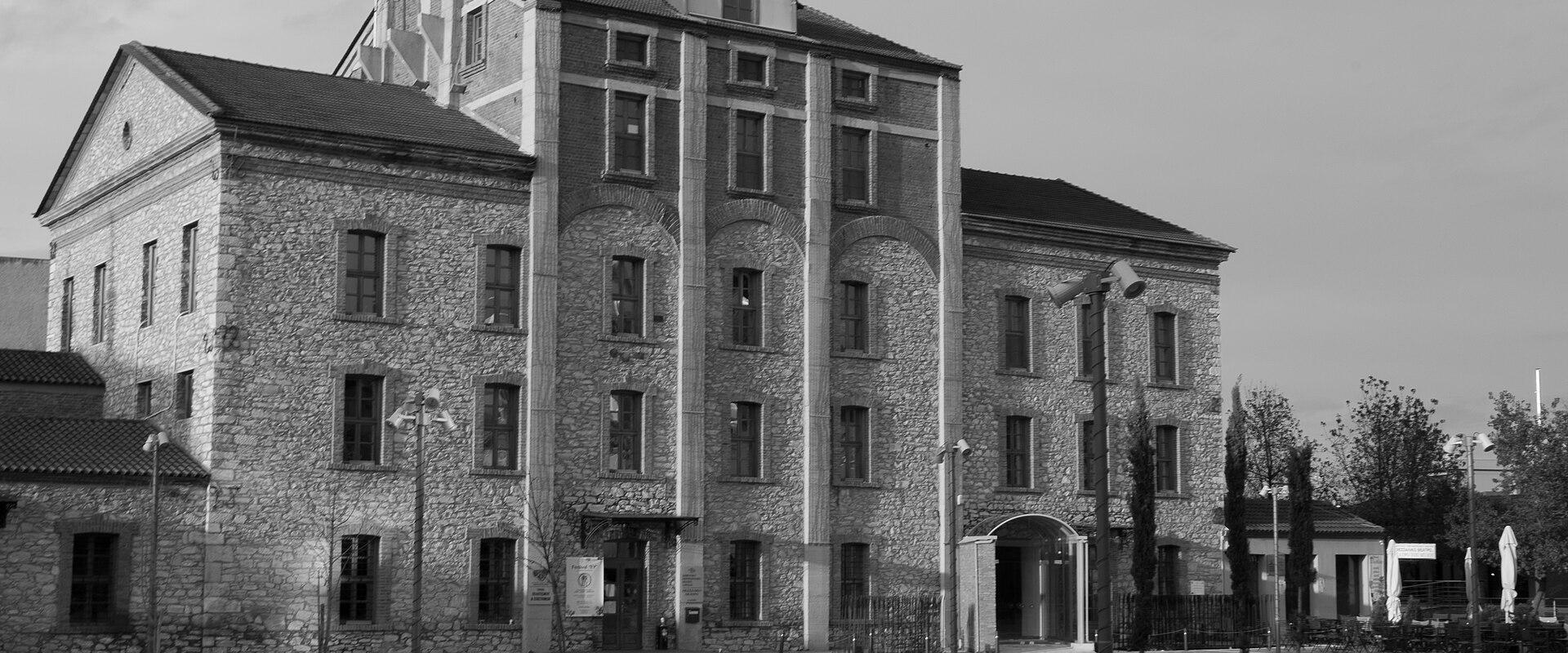 Mill Of Pappas