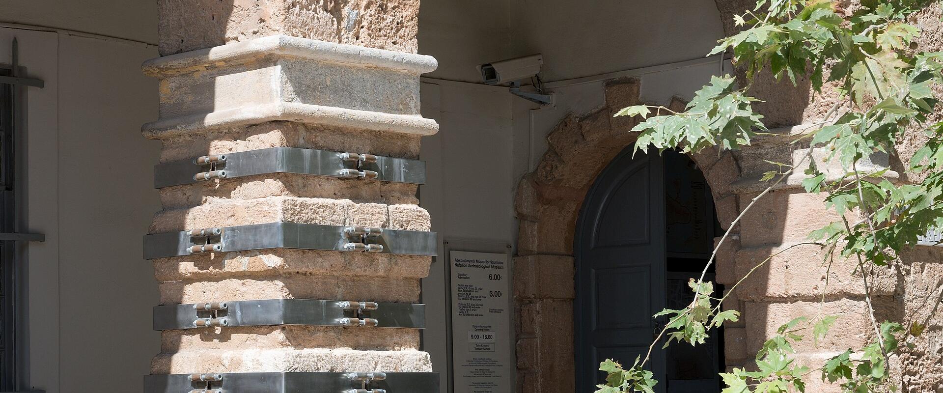 Archaeological Museum of Nafplio