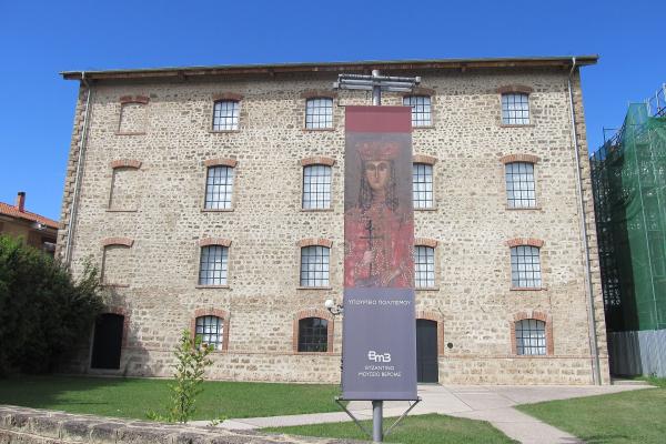 Byzantine Museum of Veria