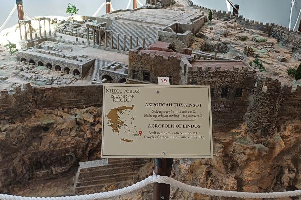 Lindos Acropolis Museum
