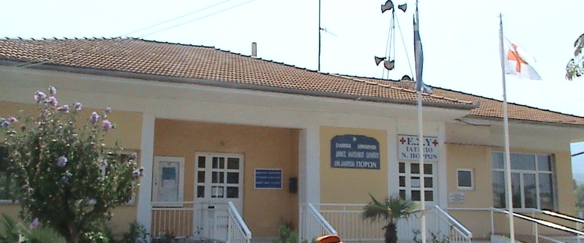 Neoi Poroi