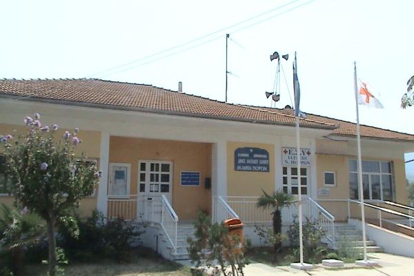 Neoi Poroi