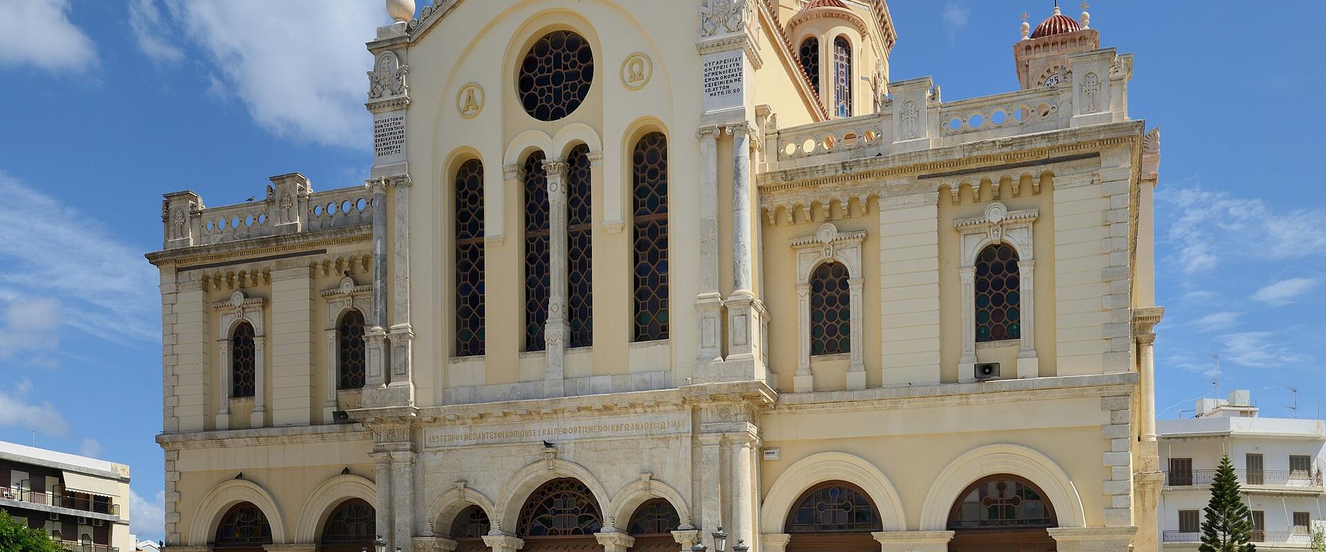 Agios Minas Cathedral