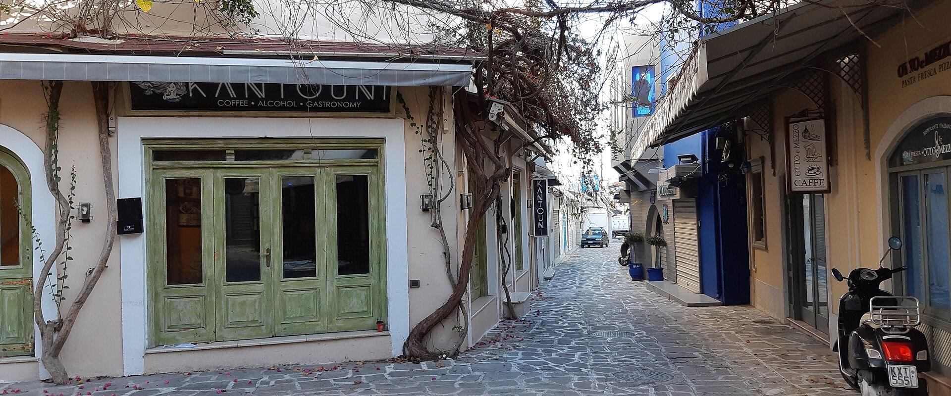 Kos Town (Ancient Ruins/Archaeological Site)