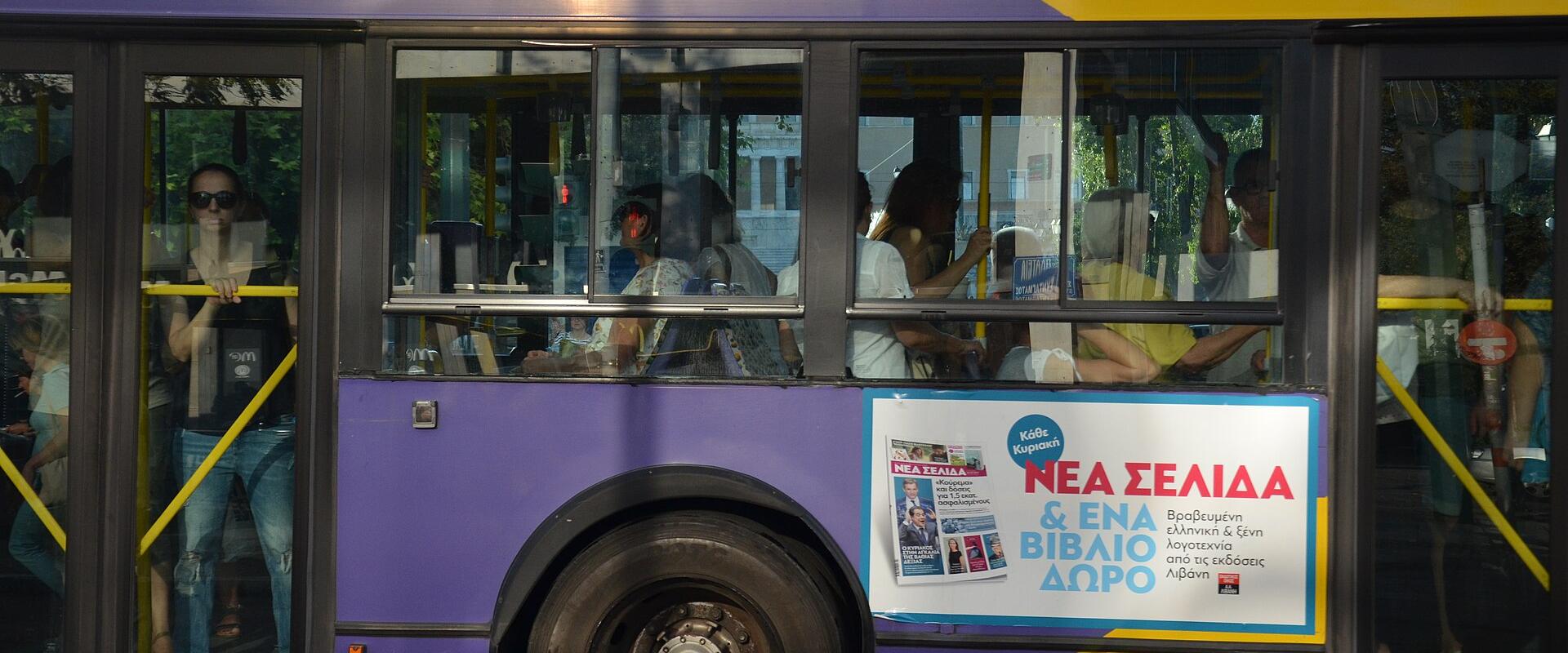 Public Transport
