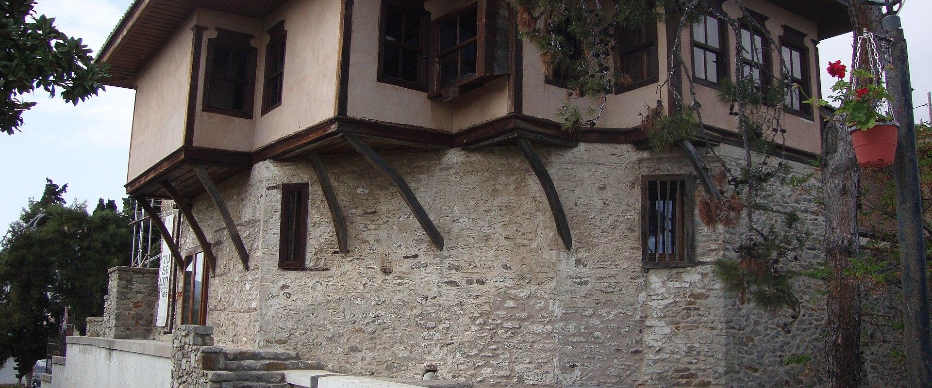 Mohamed Ali House